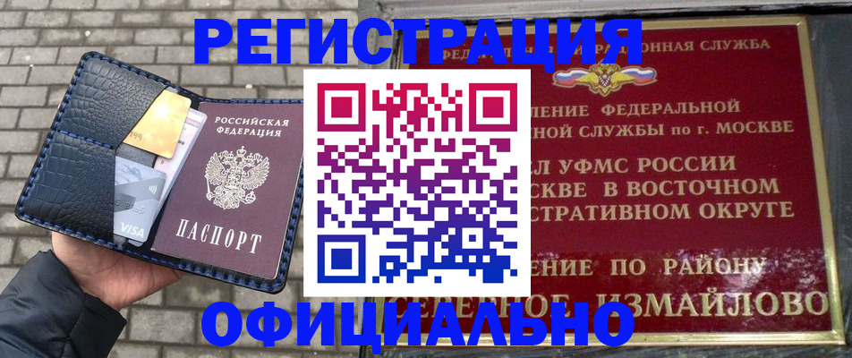 пропишу в квартире в Дубне